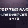 新澳门历史开奖记录完整版